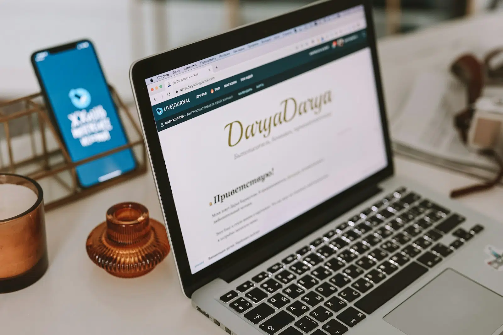 portail web